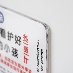 Acrylic Warning Sign, Customizable Information Prompt Sign for Businesses