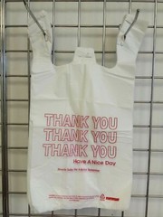 THANK YOU T-Shirt Bags 11.5″ x 6.5″ x 21″ White Plastic Shopping bag 50 – 1000