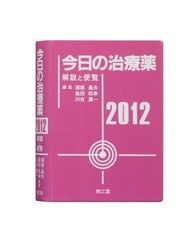 Casio electronic dictionary Data Plus 6 medical professional model XD-N5900MED