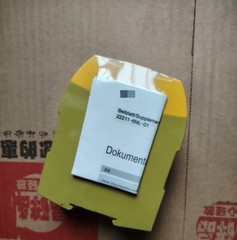 Pilz 772000 Safety relay Brand New air transport