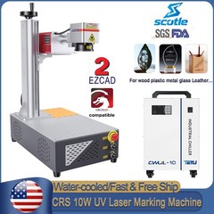 Scotle 10W UV Laser Marking Machine Glass Wood Metal PVC Engraver S&A Chiller US