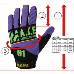 A.T.FIELD Evangelion Collaboration Mechanic Gloves EMG-01 First Model JAPAN NEW