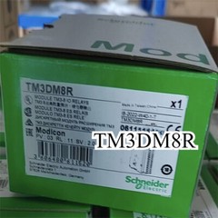 TM3DM8R 1PCS Brand New Programmable Module Fast Shipping