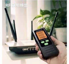 EMF Meter Detector By RDINSCOS Sealed Box Electromagnetic 3-1 Detector RD630C