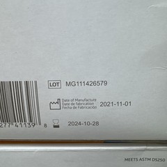 MEDLINE FITGUARD ES Stretch Vinyl Exam Gloves *2 Boxes* Size: LARGE, MANF: 11/21