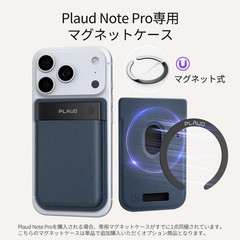 Plaud Note Pro AI Voice Recorder Magnetic Case Navy Blue MagSafe Compatible