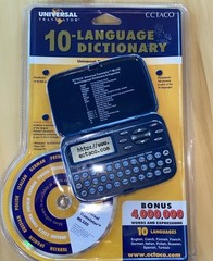 New Ectaco ML320 Universal Translator 10 Languages Dictionary & Organizer