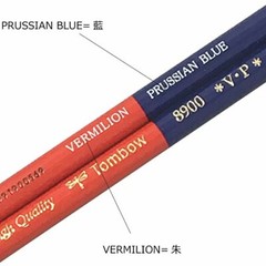 Tombow Pencil Red & Blue Pencil 1 Dozen 8900-VP