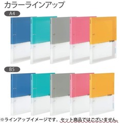 A4 Gray Storage Binder With 10 B5 Papers And 5 Tab Dividers For Easy Organiza…