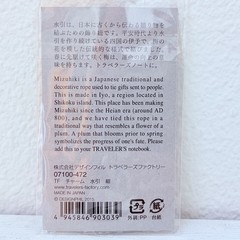 [US Stock] Traveler’s Factory Mizuhiki Charm Navy JAPAN Traveler’s Notebook NEW