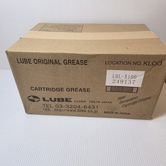 6 pack LUBE CORP LHL X-100-7 / LHLX1007 (BRAND NEW BOX) ● 6 Pack