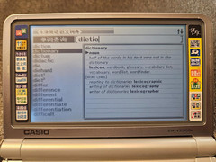 Casio EW-V2500L English Chinese Electronic Dictionary Thesaurus – TESTED w/ Case