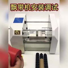 NEW Digital Ribbon Printer Satin Ribbon Printing Machine Hot Stamping for Gift