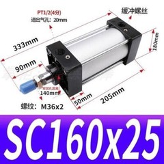 SC160 *50/75/100/150/200/250/300/400~1000mm Standard Pneumatic Air Cylinder