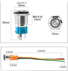 Latching Pushbutton Switch 16mm 5/8″ 12V-24V 5A Power Angel Eye LED Light Met…