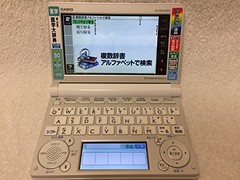 Casio electronic dictionary Data Plus 6 medical standard model XD-B5700MED