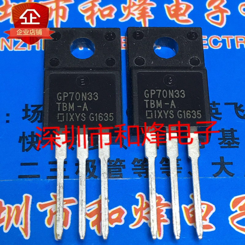 10PCS GP70N33TBM-A IXGP70N33TBM-A TO-220F