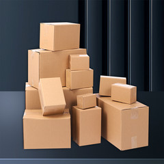 1-50pcs Corrugated Express cardboard boxes cardboard packaging box express boxes