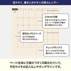 Hobonichi Planner 2026 weeks English edition by Yumi Kitagishi / Shiro Neko no M