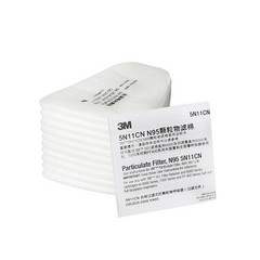 5N11 Cotton Filter /Cover Replacement For 6100 6200 6800 7502 Respirator Filters