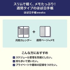 Hobonichi Planner 2026 weeks English edition by Yumi Kitagishi / Shiro Neko no M