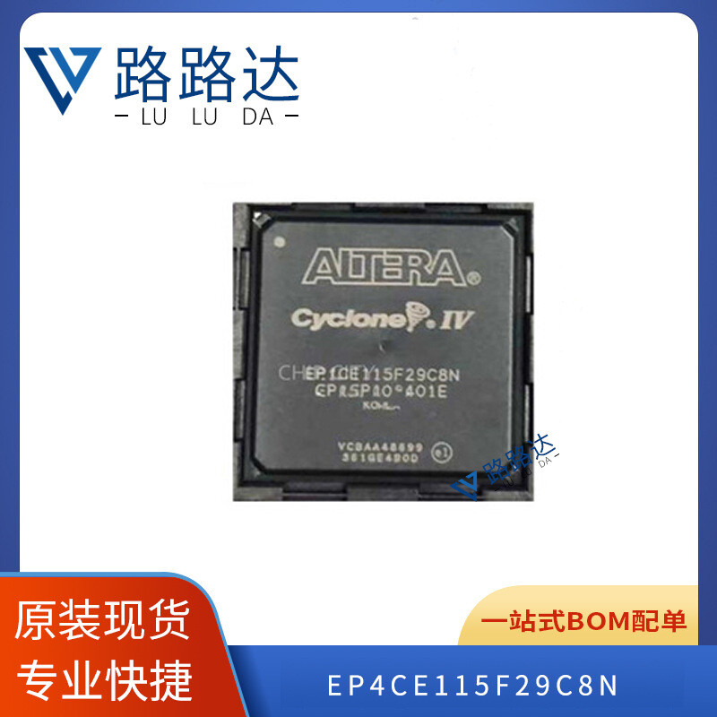1PCS New EP4CE115F29C8N EP4CE115F29I8N #96-9