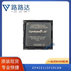 1PCS New EP4CE115F29C8N EP4CE115F29I8N #96-9