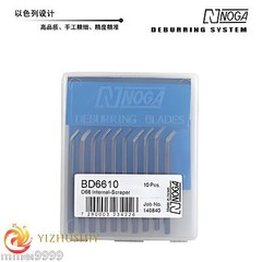 10 PCS/Box NEW NOGA BD6610 D66 Blade Internal Scraper 10 pcs for NG3710
