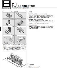 QTY (100) 14 POSITION TYPE H SERIES FJ CONNECTORS 2.0mm 14P-FJ JST