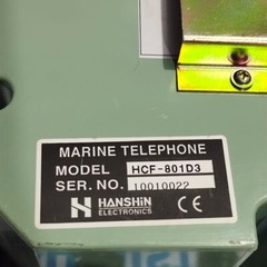 HANSHIN MARINE TELEPHONE HCF-801D3 WITH FREE EXPRESS SHIPPING