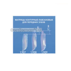 TOR VM 4Size Dental Clear Matrix Matrice Anterior Matrices BT Fit Bioclear L/M/S