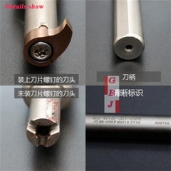 Small aperture and large depth of cut MB-07G 100 150 200 for MB-A12 tool