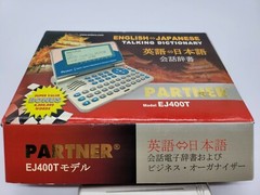 Ectaco Partner Model EJ400T English To Japanese Dictionary & Business Organizer