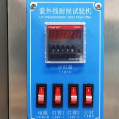 110V SUS304 Stainless Steel UVA Aging Test Chamber 315nm-420nm(UVA)