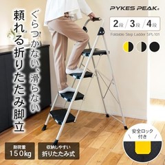 PYKES PEAK Folding 3-Step Ladder with Safety Lock No Assembly Required Handrail