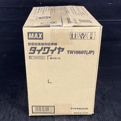 MAX TW1060T JP Tie Wire for RB440T & RB-442T Twin Tier 1.0mm 30 Roll Box