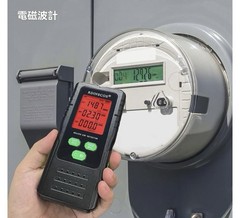 EMF Meter Detector By RDINSCOS Sealed Box Electromagnetic 3-1 Detector RD630C