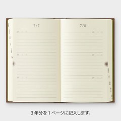 DESIGNPHIL 3 Year Consecutive Door Diary Brown Hardcover Journal 12395006