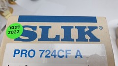 SLIK PRO 724CF A – Carbon Fiber Tripod