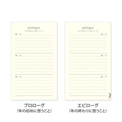 DESIGNPHIL 3 Year Consecutive Door Diary Brown Hardcover Journal 12395006