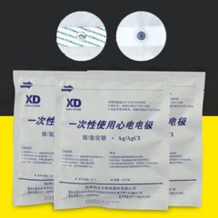 Brand New 50Pcs/Pack Adult Disposable Electrodes Pads For ECG EKG Heart Monitor