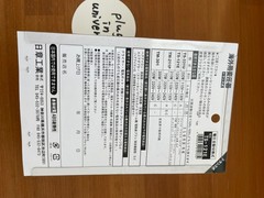 NISSYO INDUSTRY TS-121E Transformer AC220V-AC240V 50/60Hz to AC100V 120W
