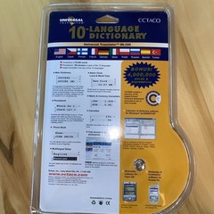 New Ectaco ML320 Universal Translator 10 Languages Dictionary & Organizer