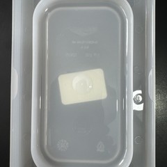 Vollrath 52435 Super Pan V 1/9 Size Flexible Pan Lid