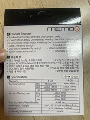 Esonic MR-150 8GB Ultra-Discreet & small Voice Activated Audio Recorder 14 Day