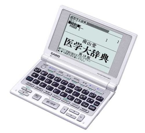 CASIO Ex-word data plus medicine based electronic dictionary XD-DP5300MED Minam