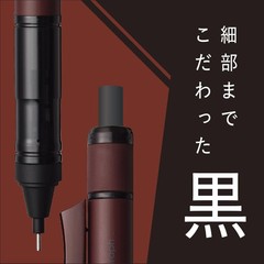 Tombow Pencil Mechanical 0.5mm MONO 1 Count (Pack of 1), deep-red