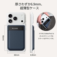 Plaud Note Pro AI Voice Recorder Magnetic Case Navy Blue MagSafe Compatible