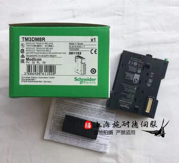 1PC NEW TM3DM8R PLC MODULE TM3DM8R One Year Warranty #