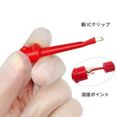 Cleqee Silicone Multimeter Test Leads Dual SMD IC Test Hook Clips Probes for Ele